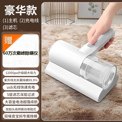 无线除螨仪吸尘器手持式宿舍室内外除虫家床用被子灭菌紫外线沙发