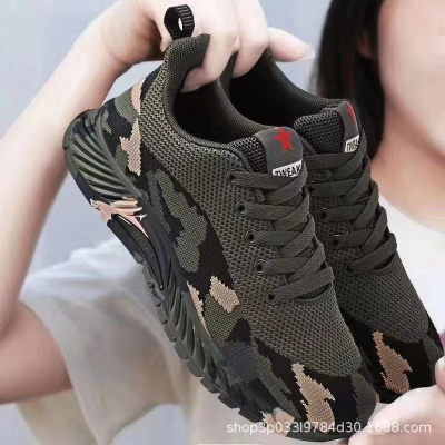 2024春季迷彩休闲鞋子男飞织跑步透气鞋青少年软底轻便防滑运动鞋