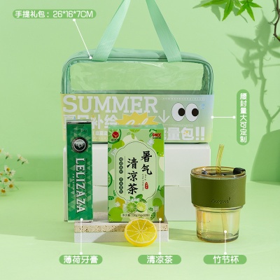 清爽一整夏伴手夏日夏季防暑降温大礼包清凉商务套装客户团建实