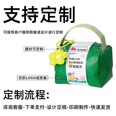 夏日防暑降温大礼包套装员工入职伴手礼实用礼品公司送客户礼品