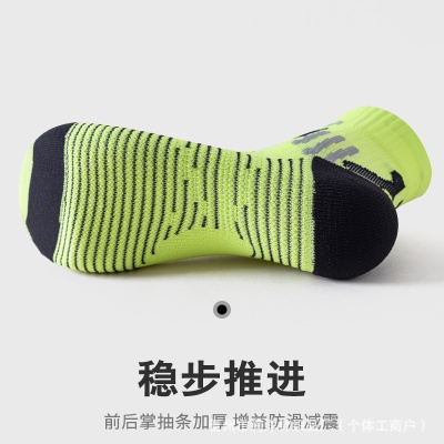 专业马拉松跑步袜男女健身训练运动袜子户外登山短袜批发加工袜子