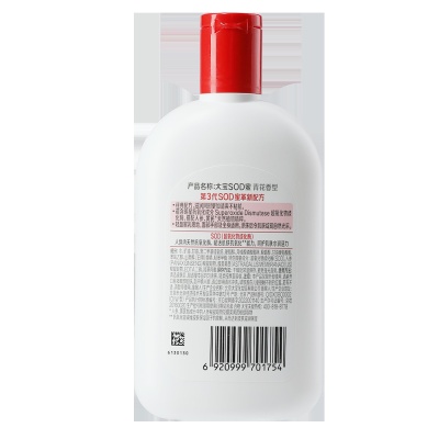 大宝SOD蜜面霜200ml/300ml多规格男女士秋冬护肤化妆品批发