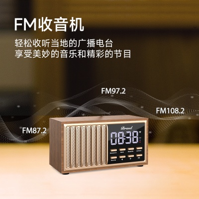 亚马逊爆款无线充蓝牙音响跨境复古木质蓝牙音箱桌面时钟闹钟音响