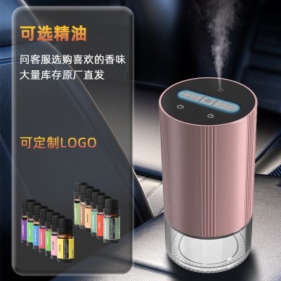 跨境定制车载香薰机自动智能喷香机纯精油汽车扩散器便携式香氛机
