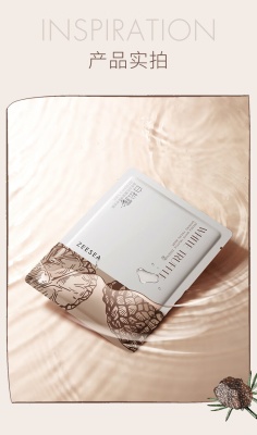 ZEESEA滋色冰川保湿喷雾女爽肤水舒缓保湿护肤水200ml官方正品