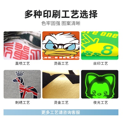 全涤速干圆领宽松短袖T恤男夏定制工作服广告文化衫速干t恤定制