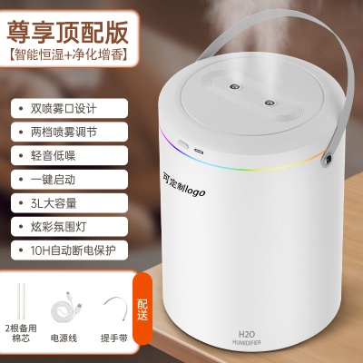 厂家直供跨境3L双喷大容量加湿器家用大雾量卧室桌面香薰机批发