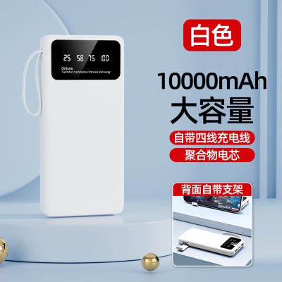 自带线充电宝礼盒套装移动电源礼品定制LOGO送客户员工活动伴手礼