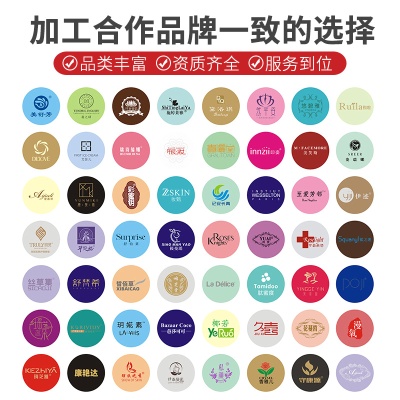 臻和润养液 抗皱修护滋养呵护肌肤 源头工厂美容院线护肤品代加工