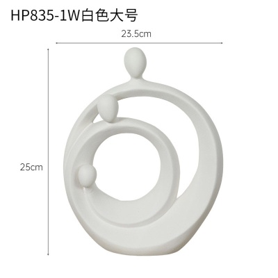 一家三口陶瓷创意摆件客厅玄关酒柜电视柜现代简约家居艺术装饰品