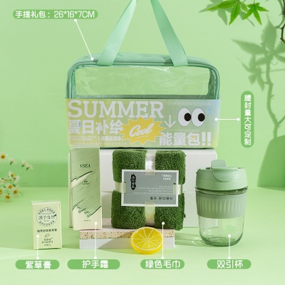 伴手夏日夏季防暑降温大礼包清凉商务套装客户团建实用礼物礼品