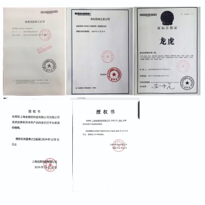 龙虎清凉薄荷四件套 工地慰问夏季高温员工福利 防暑降温套装批发