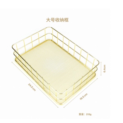 跨境高级感铁艺收纳盒家居用品化妆品置物框零食整理桌面收纳筐