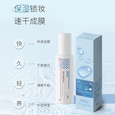 玻尿酸胶原精华液保湿补水提亮肤色收缩毛孔面部精华水光护肤原液