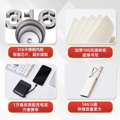 高端商务伴手礼盒套装笔记本定制开业活动礼品批发日记本子高颜值