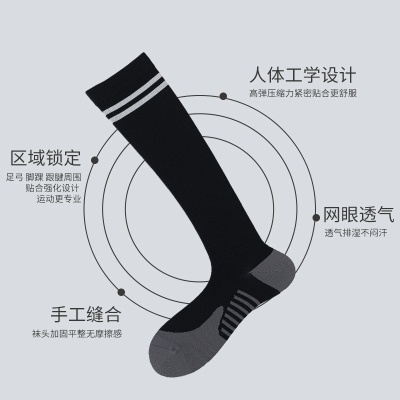 薄款小腿压力袜登山袜运动袜跑步压缩袜徒步跳绳骑行压力袜长筒袜