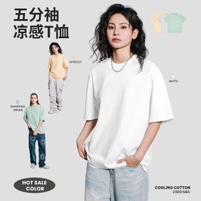 跨境230g冰感棉防晒UPF50+短袖t恤宽松夏季透气男装半袖T