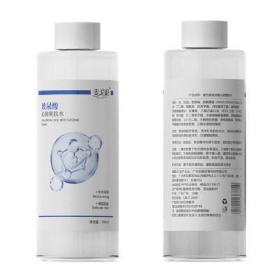 院装大容量玻尿酸精华水面部提亮滋润补水保湿护肤化妆爽肤水批发