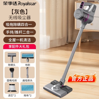 UV-C紫外线 高效家用除螨仪 手持吸尘器无线分体三合一车载吸尘器