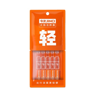 氨基酸次抛洗面奶小样酒店民宿用品旅行便携保湿卸妆清洁三合一