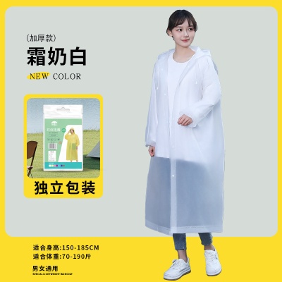 非一次性雨衣长款全身防暴雨服男女款加厚成人户外便携式骑行雨披