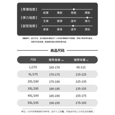 北极绒凉感冰丝速干裤男夏季薄款透气速干直筒修身休闲防晒裤子男