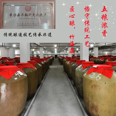 散装白酒批发宜宾五粮浓香型白酒42度52度原浆固态散白酒