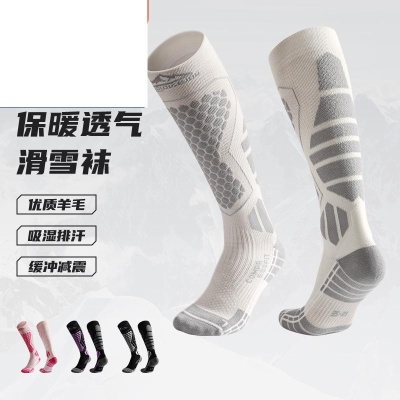 滑雪袜男冬季保暖加厚长袜女专业骑行登山跑步徒步压缩中筒羊毛袜