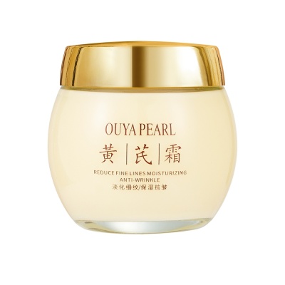 黄芪霜欧雅珍珠草本植物萃取老牌国货保湿护肤品抗皱黄氏面霜补水