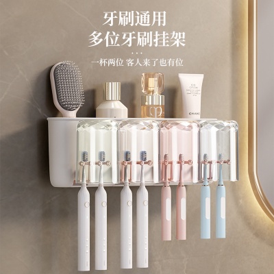 HAYAN好用牙刷架壁挂牙刷置物架免打孔高端漱口杯家居日用品爆款