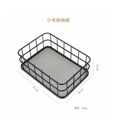 跨境高级感铁艺收纳盒家居用品化妆品置物框零食整理桌面收纳筐