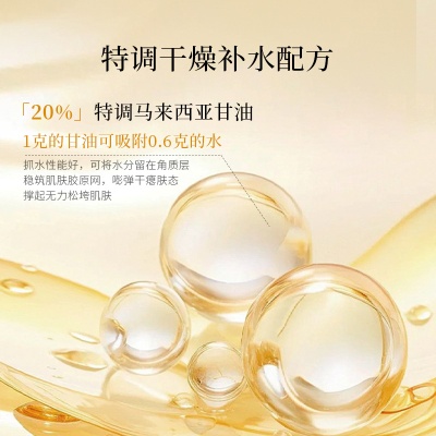 倾龄烟酰胺马来西亚甘油精华液保湿滋润清爽补水护肤