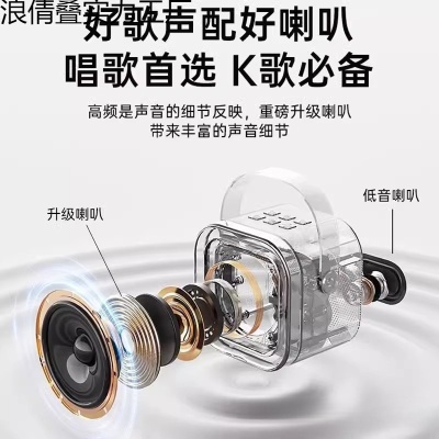 话筒音响一体麦克风k歌无线蓝牙亲子家用唱歌儿童音箱ktv套装迷你