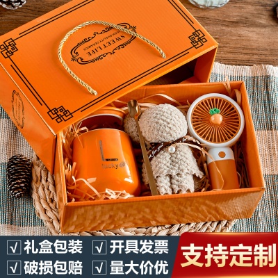 轻奢伴手礼杯子礼盒套装随手礼活动实用小礼品定制毕业送全班礼物