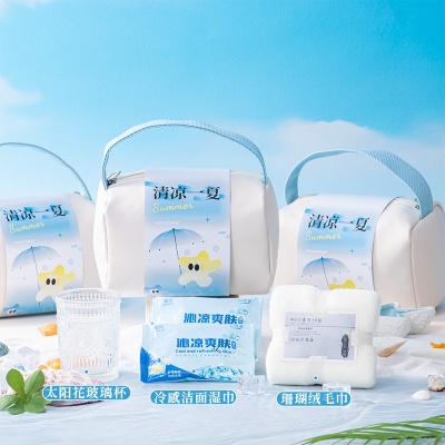 防暑降温礼品清凉夏日伴手礼套装夏季公司送员工福利实用大礼包