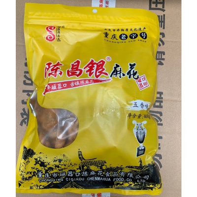 陈昌银麻花400g每袋重庆特产磁器口小麻花传统手工糕点小吃零食