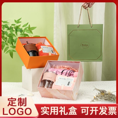 伴手礼实用商务礼品套装防暑降温礼品员工福利结婚活动礼品送客户