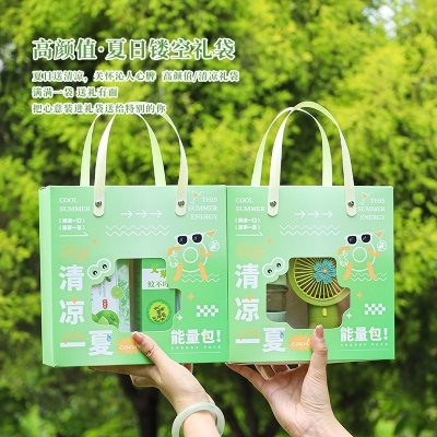 夏季防暑套装大礼包伴手礼开业活动清凉降温实用公司送员工小礼品