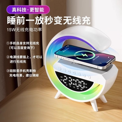 跨境爆款大GBT3401蓝牙音箱炫彩氛围灯闹钟无线充夜灯收音机音响
