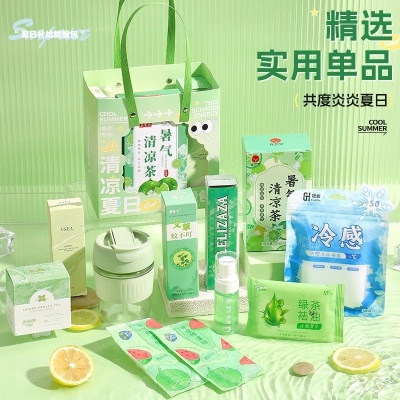 夏日清凉礼盒防暑降温礼品伴手礼套装礼公司送员工福利实用大礼包