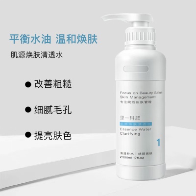 美容院线高端护肤品套装大瓶水乳精华面霜按摩膏美容院专供护肤品