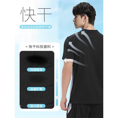 跨境欧美代发运动套装短袖夏男女款情侣健身跑步衣服冰丝速干T恤