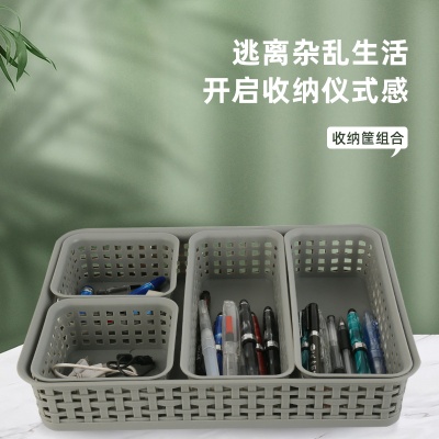 厂家批发桌面收纳筐 PP材质多功能收纳筐 加厚生活用品收纳盒分类