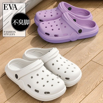 洞洞鞋女士夏季户外穿2025新款eva凉鞋浴室洗澡防滑不臭脚拖鞋男
