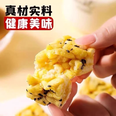 高品质无糖荞麦藜麦沙琪玛无蔗糖粗粮代餐饱腹早餐零食整箱批发