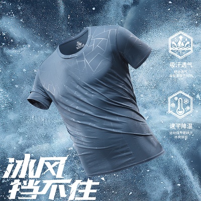 冰丝短袖t恤男夏季速干衣男士运动服男款上衣服中年爸爸装半袖T恤