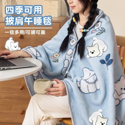 披肩空调毯印花毯办公室午睡毯二合一盖腿便携披肩沙发空调绒毛毯