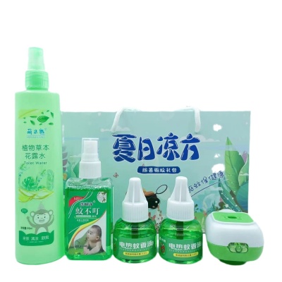 夏日凉方清凉防暑驱蚊套装5件套花露水电蚊香液不叮组合薄荷