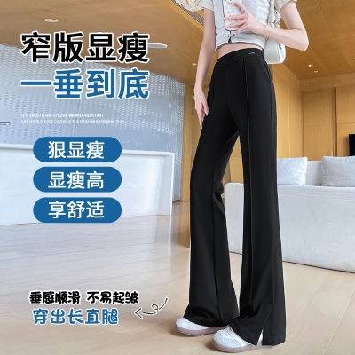 微喇西装裤女夏季薄款2025新款垂感阔腿裤休闲开叉直筒冰丝喇叭裤