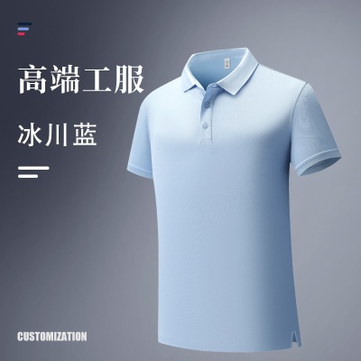 长绒棉polo衫定制工作服印logo翻领短袖t恤定做高端团队工衣刺绣